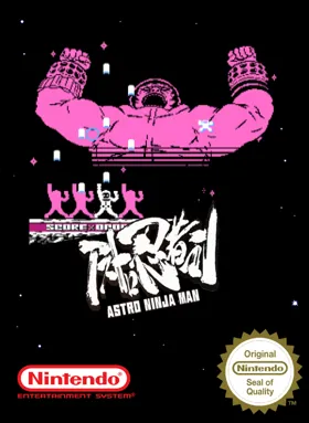 Astro Ninja Man (Japan) (Aftermarket) (Unl) box cover front